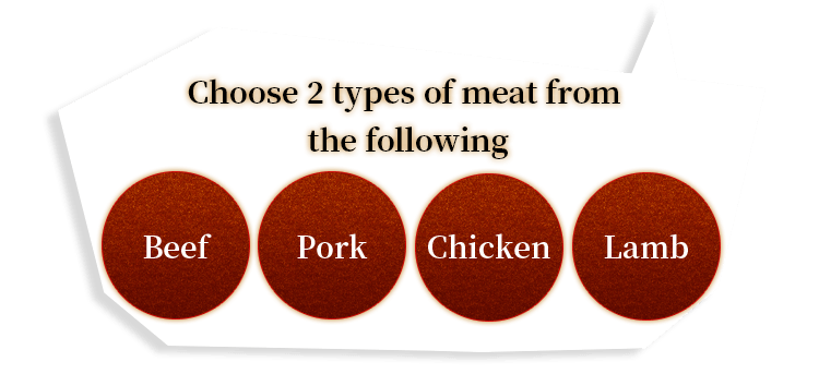 お肉はこの中から2つ選択